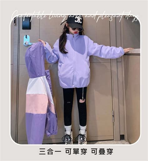 chiao Babe 俏寶貝 兒童防風可拆式三合一衝鋒外套 PChome h購物