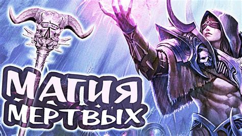 УРОКИ КОЛДОВСТВА. Защитный Заговор - Финская Магия - YouTube