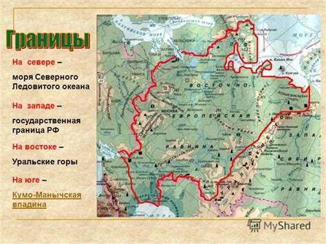 Кумо-Манычская Впадина На Карте - booksagency