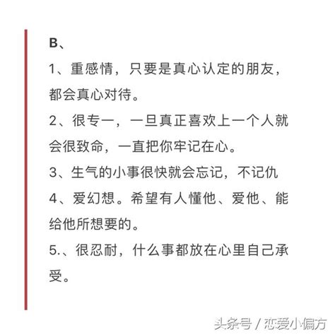 测试：“第一眼你找到几只狐狸，一分钟认清自己的性格” 每日头条