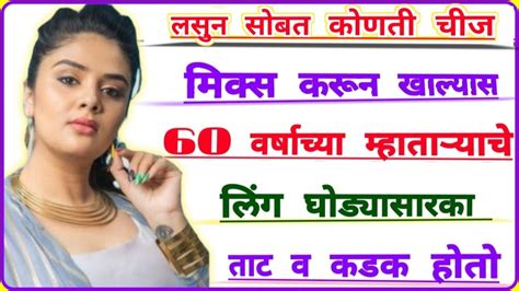 जिल्हा परिषद भरती । तलाठी भरती प्रश्न । जनरल नॉलेज महत्वाचे - YouTube