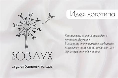 ВОЗДУХ on Behance