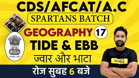 CDS AFCAT A C Spartans Batch Geography By Anupam Sir Class