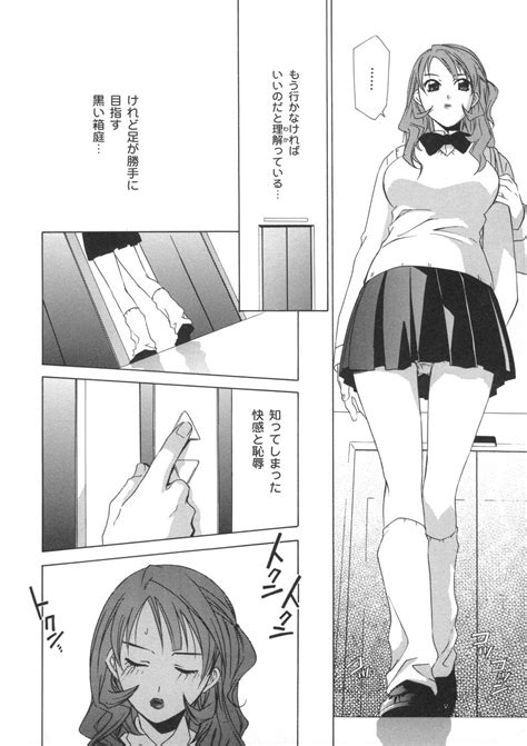 Soukan Diary Incest Diary Page Nhentai Hentai Doujinshi And Manga