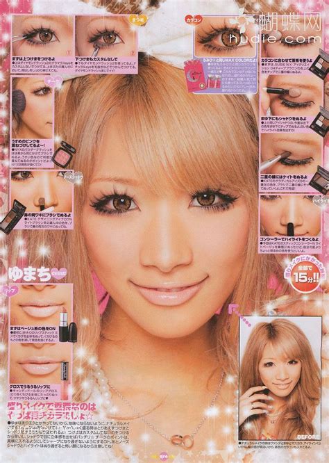 J Makeup Gyaru Makeup Doll Eye Makeup Kawaii Makeup Makeup Inspo