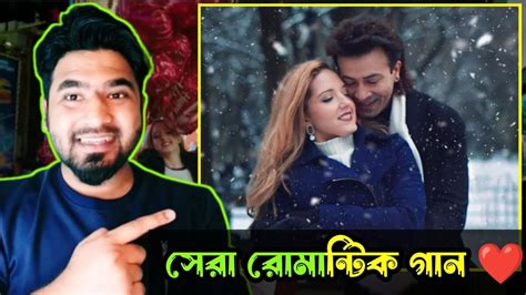 Rajkumar রাজকুমার Full Video Song Shakib Khan Courtney Coffey