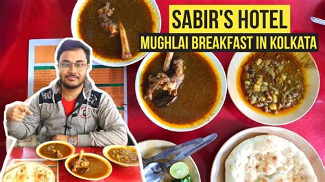 ৭৫ বছরর পরন Sabir s Hotel এর বখযত Mutton Paya Muton Keema