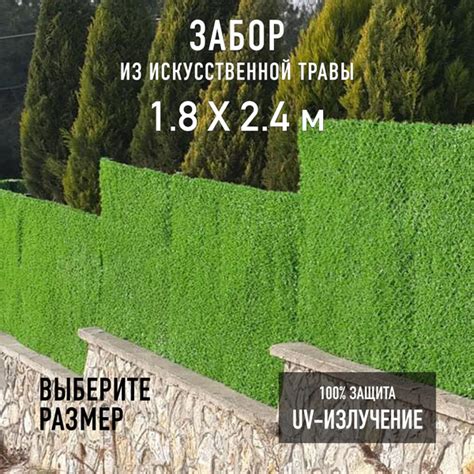 Комплектующие для забора и ворот Jidar Fence, Полипропилен, Резина ...