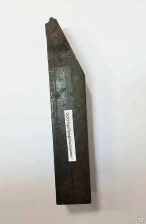 Резец фасонный 40х32 твердосплавный ГОСТ 18875-73, цена в Екатеринбурге ...