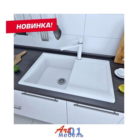 Интернет магазин ART-Мебель 01