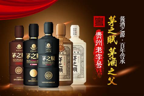 一夜驻百城！老烧坊年份酒茅之赋酒·济南品鉴会举办成功 知乎