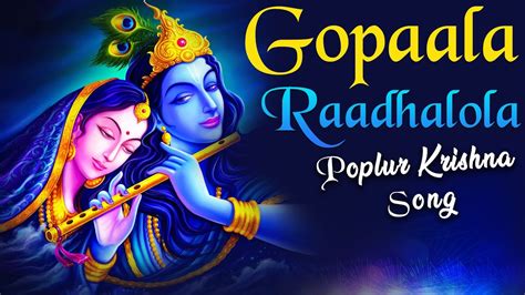 Gopaala Raadhalola Popular Krishna Song Powerful Krishna Song