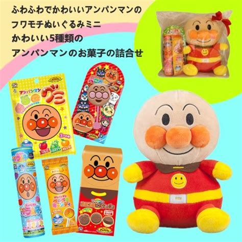 アンパンマンもちふわぬいぐるみミニとお菓子の詰合せ エクセル福岡 Sitepromo