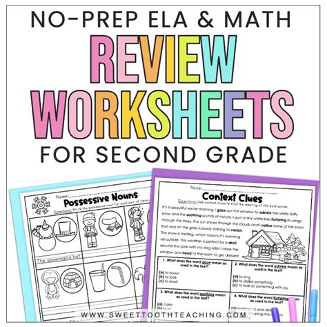 2nd Grade Review Worksheets Sweet Tooth Teaching