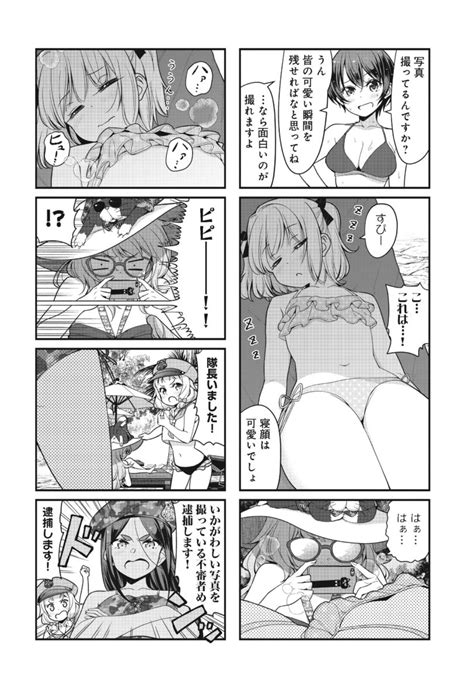 New Game S Latest Manga Volume Sporting More Beach Bikini Fun Sankaku Complex