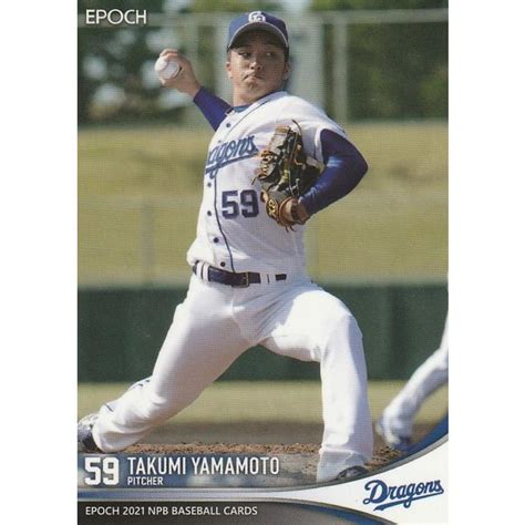 Epoch 2021 Npb 山本拓実 303 レギュラーカード Epoch2021npb303 トレカショップ Clear File