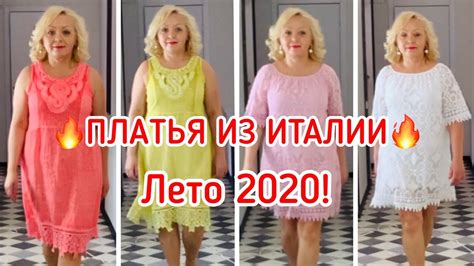 🔥МОДНЫЕ ПЛАТЬЯ ИЗ ИТАЛИИ🔥ЛЕН И ХЛОПОК!🔥ТОЛЬКО В МАГАЗИНЕ «РИТА МОДА»🔥 ...