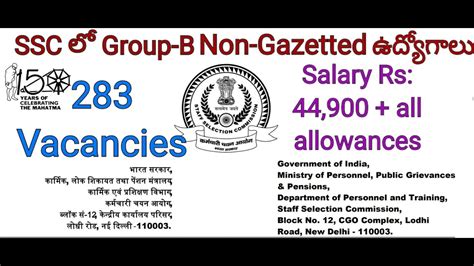 Group B Non Gazetted Post In Ssc Posts All Allowances Latest