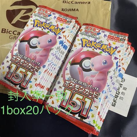 ポケモンカード 151 1box 20パック トレーディングカード