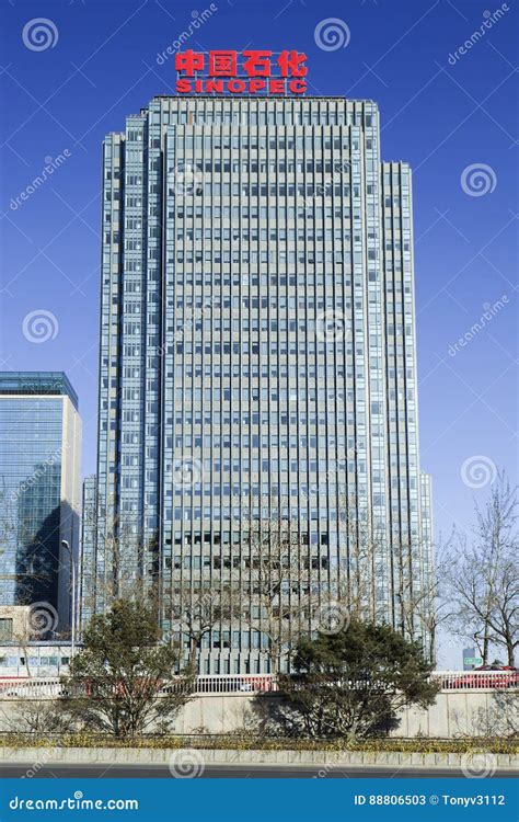 Sinopec Headquarters Beijing China Editorial Stock Photo Image Of