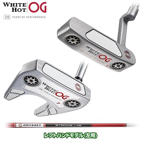 ODYSSEY オデッセイ 日本正規品 WHITE HOT OG ホワイトホットオージー パター 新製品 STROKE LAB ストロークラボ シャフト レフトハンドモデル 左用