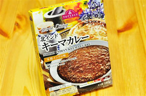 スパイス香るトップバリューの北インドキーマカレー レトルトカレーマニア