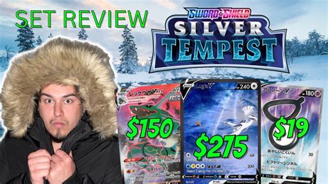 Silver Tempest Biggest Chase Cards And Set Review Youtube