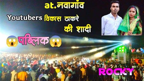 Rocky Star 🌟 Band Khotarampura Superhit Timli Song 🔥 New Tune Ke Satha Youtube