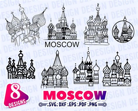 MOSCOW SVG, Russia Svg, Kremlin Svg, Moscow City Landmark Svg, Moscow ...