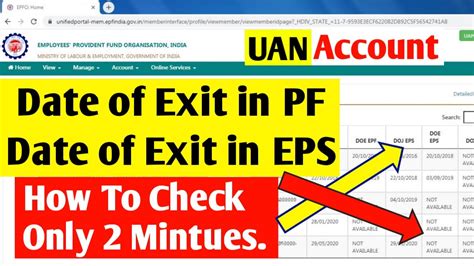 How To Check Find Date Of Exit In PF And EPS Account Date Of Exit On