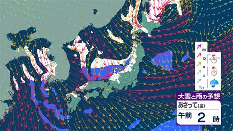 九州北部で大雪のおそれ 平地でも降雪か全国各地で20日頃から「顕著に多い降雪量」となるおそれ この時期としては「10年に一度クラス」の低温