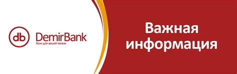 Поддержка Баткенской области