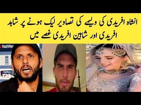 Shaheen Afridi Shahid Afridi Got Angry Leaked Over Personal Wedding