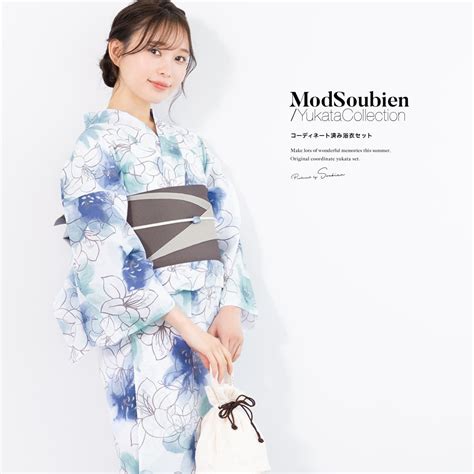 浴衣 セット レディース[品番：SBEW0022473]｜SOUBIEN（ソウビエン）｜レディース｜Shoplist