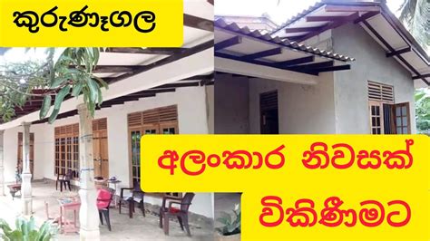 Property For Sale In Kurunegala Cheap House For Sale In Sri Lanka