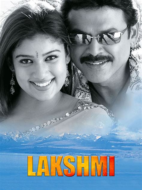 Lakshmi Pictures | Rotten Tomatoes