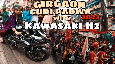 Girgaon Gudi Padwa 2023 Shobha Yatra Bike Rally Sagarmore Vlogs