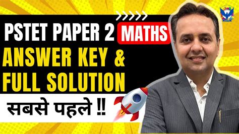 Pstet Paper Preparation Chetan Setia Pstet Previous Question