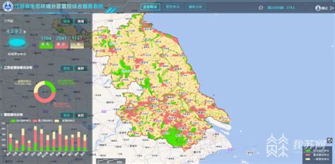 江苏省生态环境分区管控综合服务平台正式上线 面向公众免费开放使用