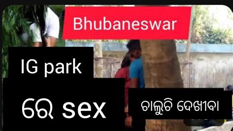 𝗜𝗚 𝗽𝗮𝗿𝗸 𝗕𝗵𝘂𝗯𝗮𝗻𝗲𝘀𝘄𝗮𝗿 ️ ଭୁବନେଶ୍ୱର ପାର୍କ ଭିତରେ ଖେଳ ଚାଲିଚି Sex ଚାଲନ୍ତୁ