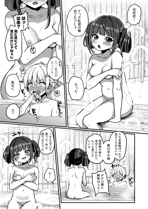 COMIC LO Page Nhentai Hentai Doujinshi And Manga
