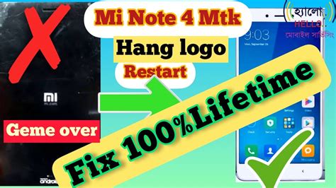 Redmi Note 4 Nikel Mtk HANG Logo Restart Fix 1000 2022 New Method