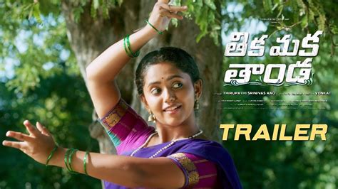 Thika Maka Thanda Movie Official Trailer Venkat Tsr Ramakrishna