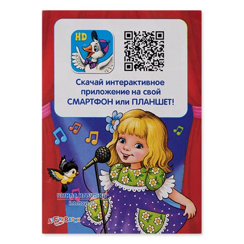 Интерактивный планшетик «Котенок-повторяшка», Азбукварик купить в ...