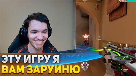 ПОЧЕМУ РЕЛАКС РЕШИЛ ЗАРУИНИТЬ ЭТУ ИГРУ? | RELAXCIS ИГРАЕТ В ВАЛОРАНТ ...