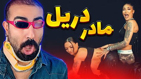 021G Ft Hazey Offside REACTION ری اکشن به موزیک ویدیو آفساید از