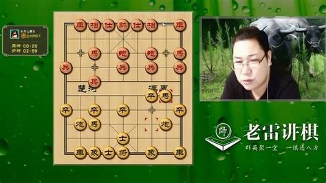 象棋残局杀招，老雷教你双炮一车怎么杀？这种杀招，新手必学腾讯视频