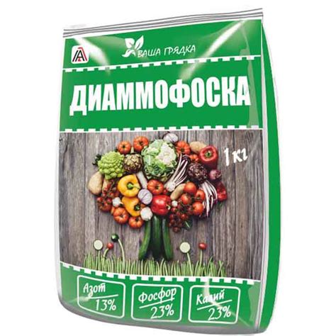 Удобрение ВИКА Диаммофоска купить в Томске