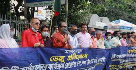 ডেঙ্গু প্রতিরোধে সবাইকে এগিয়ে আসার আহ্বান