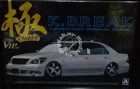 Aoshima K Break Celsior Model Car Hobby Collectibles For Sale